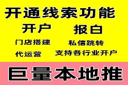 某餐饮品牌如何通过百度网络推广提升品牌知名度